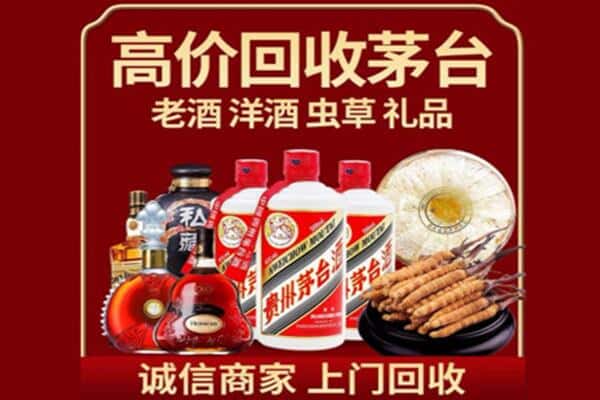 临夏东乡县诚信回收奔富